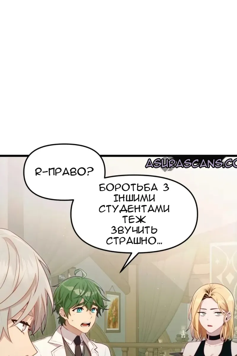 Сторінка 10