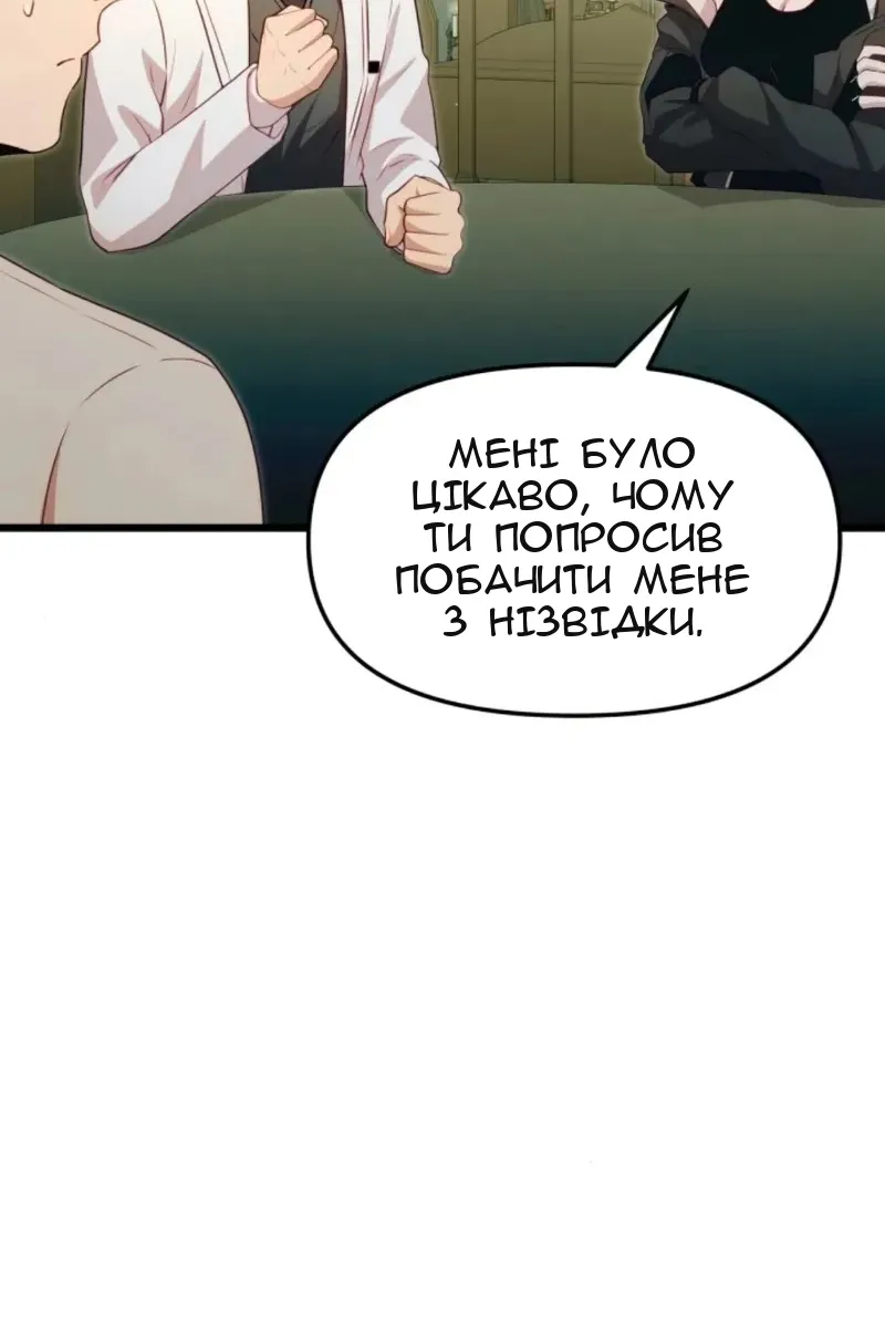 Сторінка 11
