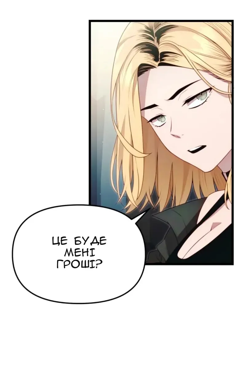 Сторінка 12