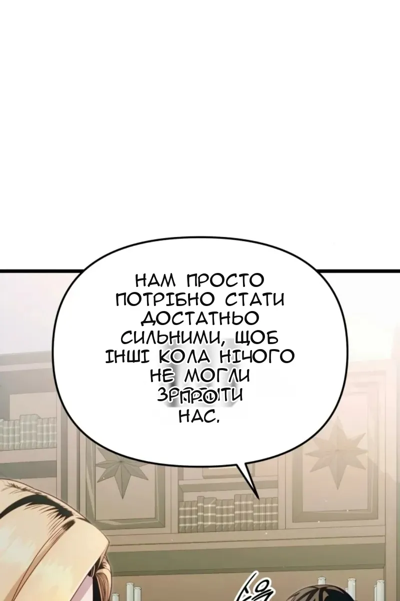 Сторінка 14