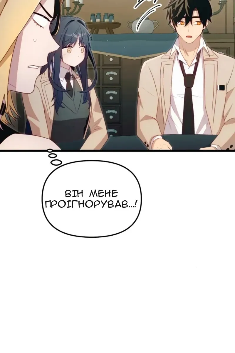 Сторінка 15