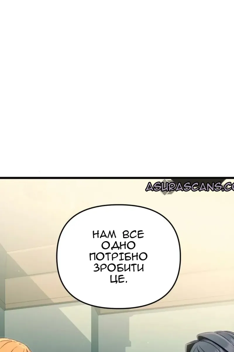 Сторінка 16