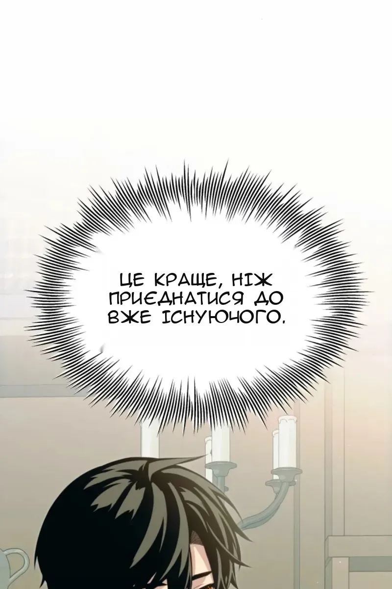 Сторінка 18