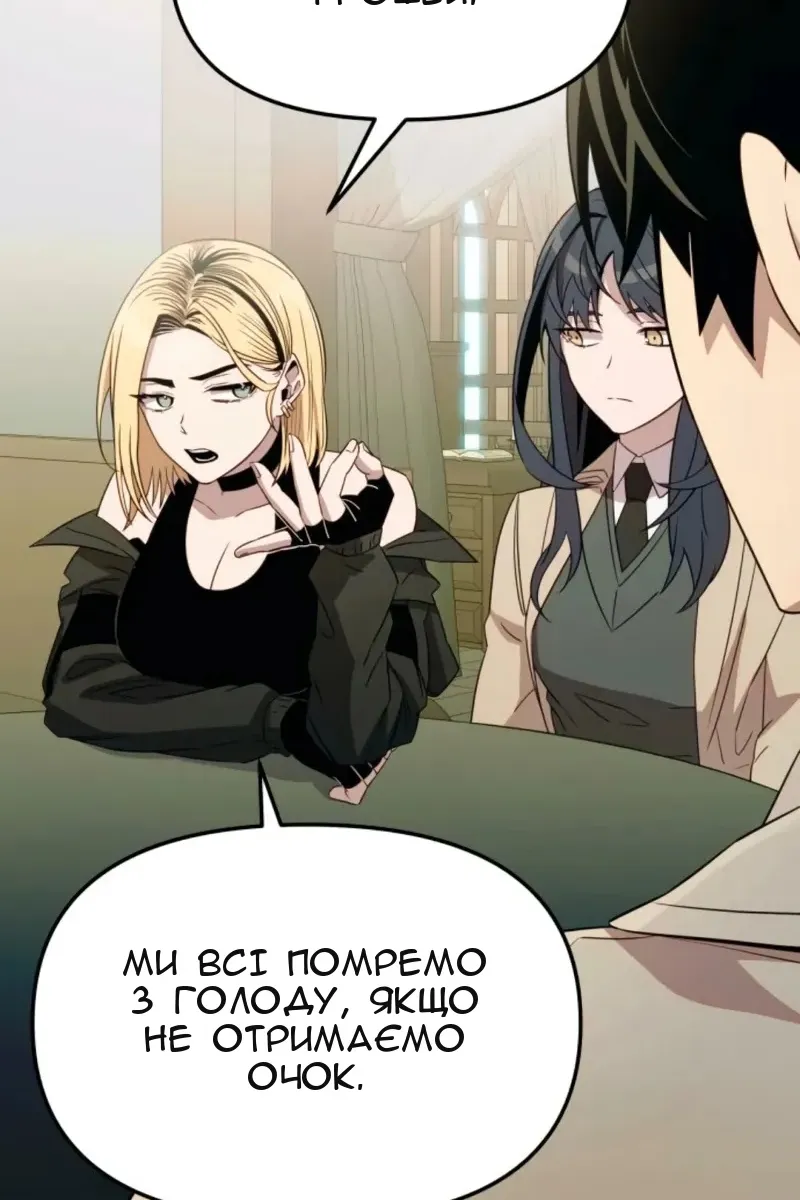Сторінка 24