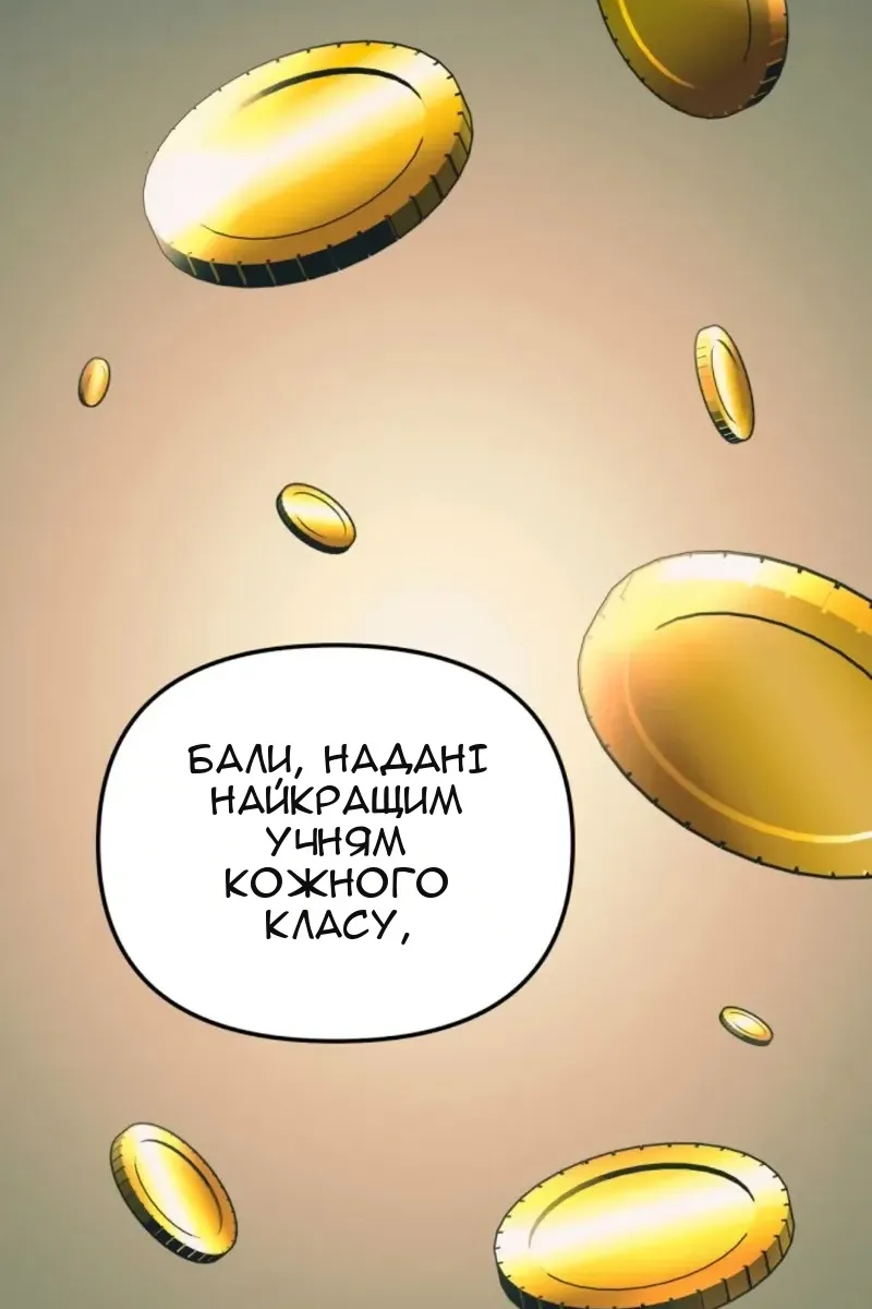 Сторінка 27
