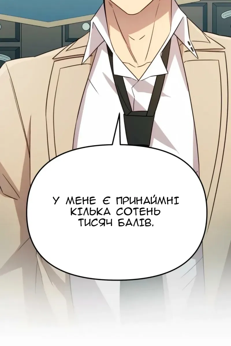 Сторінка 30