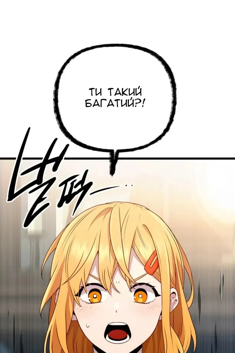 Сторінка 33
