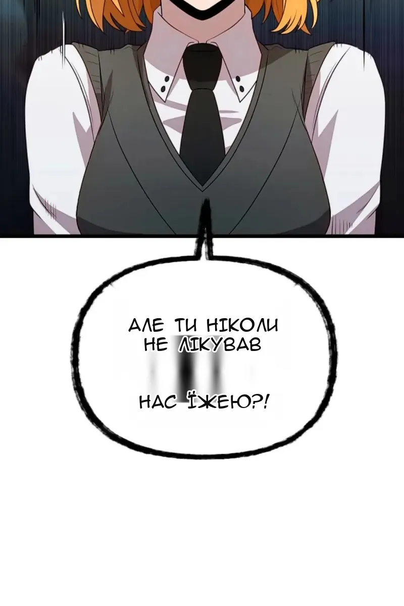 Сторінка 34