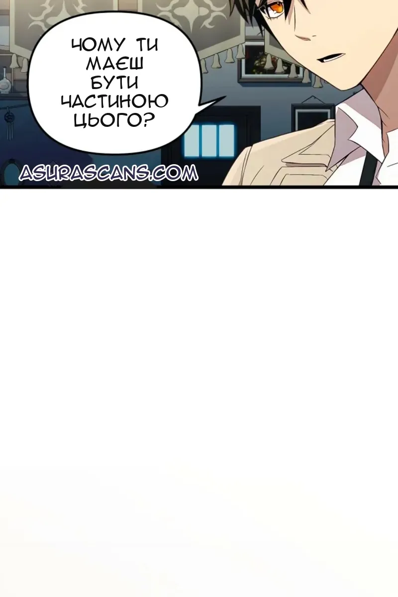 Сторінка 39