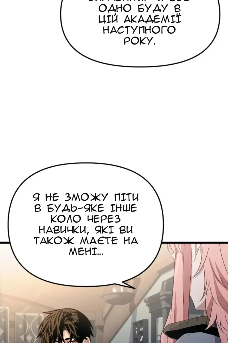 Сторінка 44