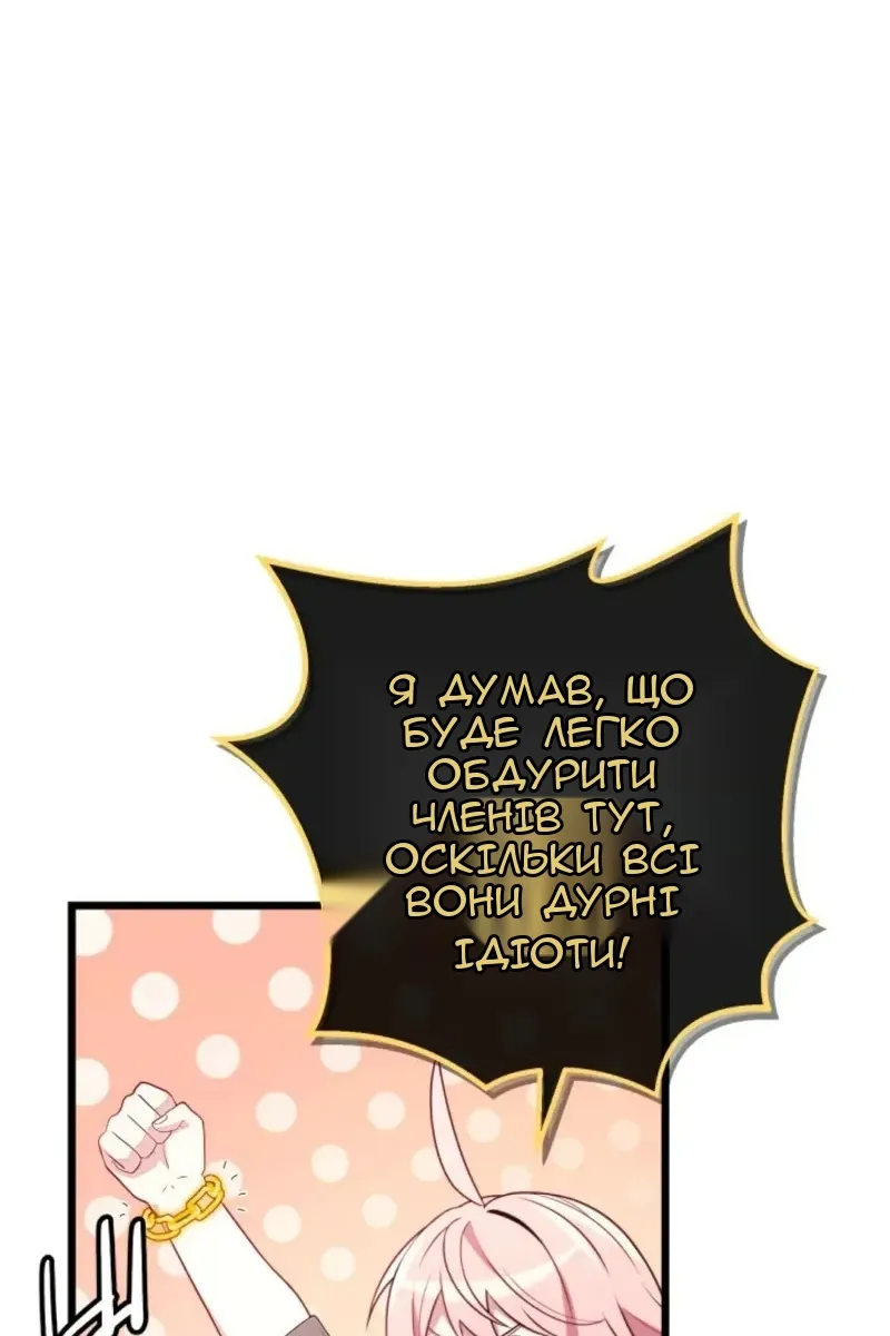 Сторінка 47