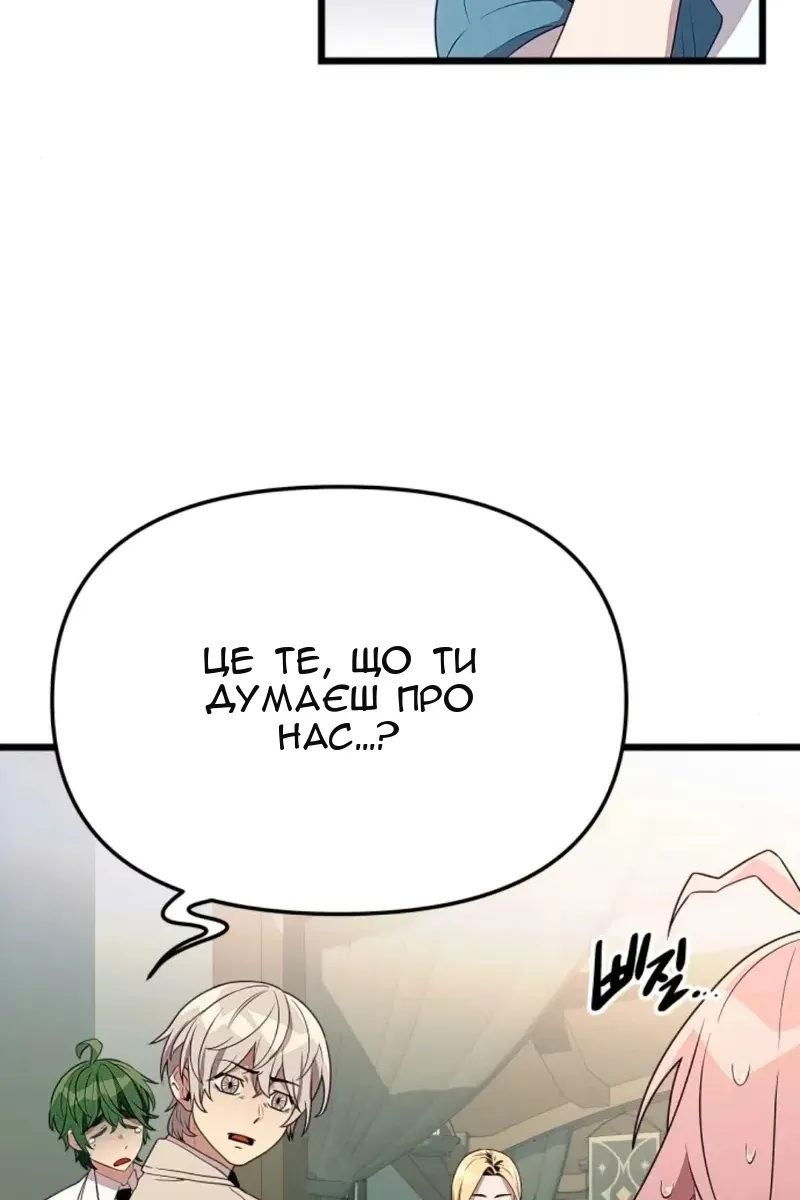 Сторінка 49