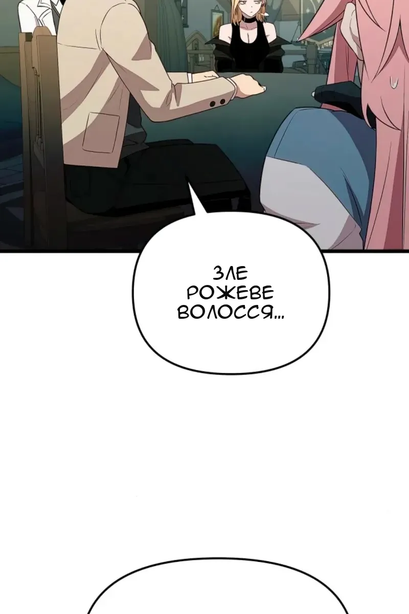 Сторінка 50