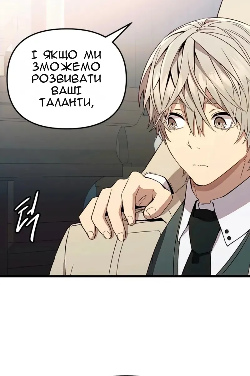 Сторінка 59