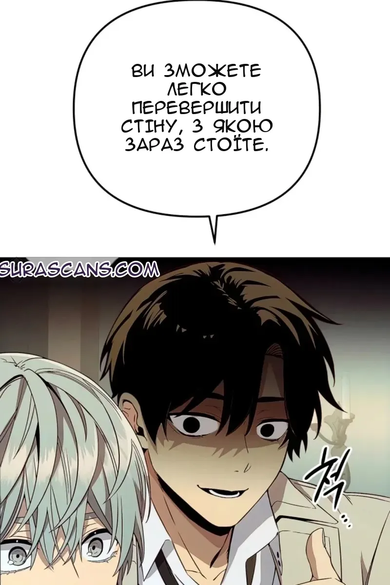 Сторінка 60