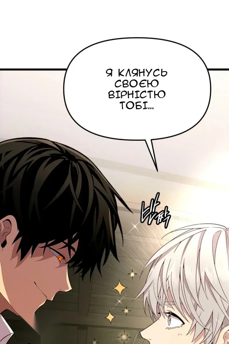 Сторінка 63