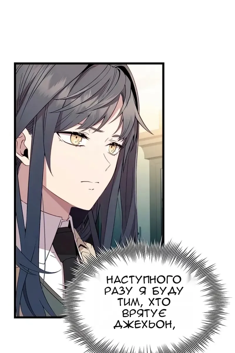 Сторінка 65