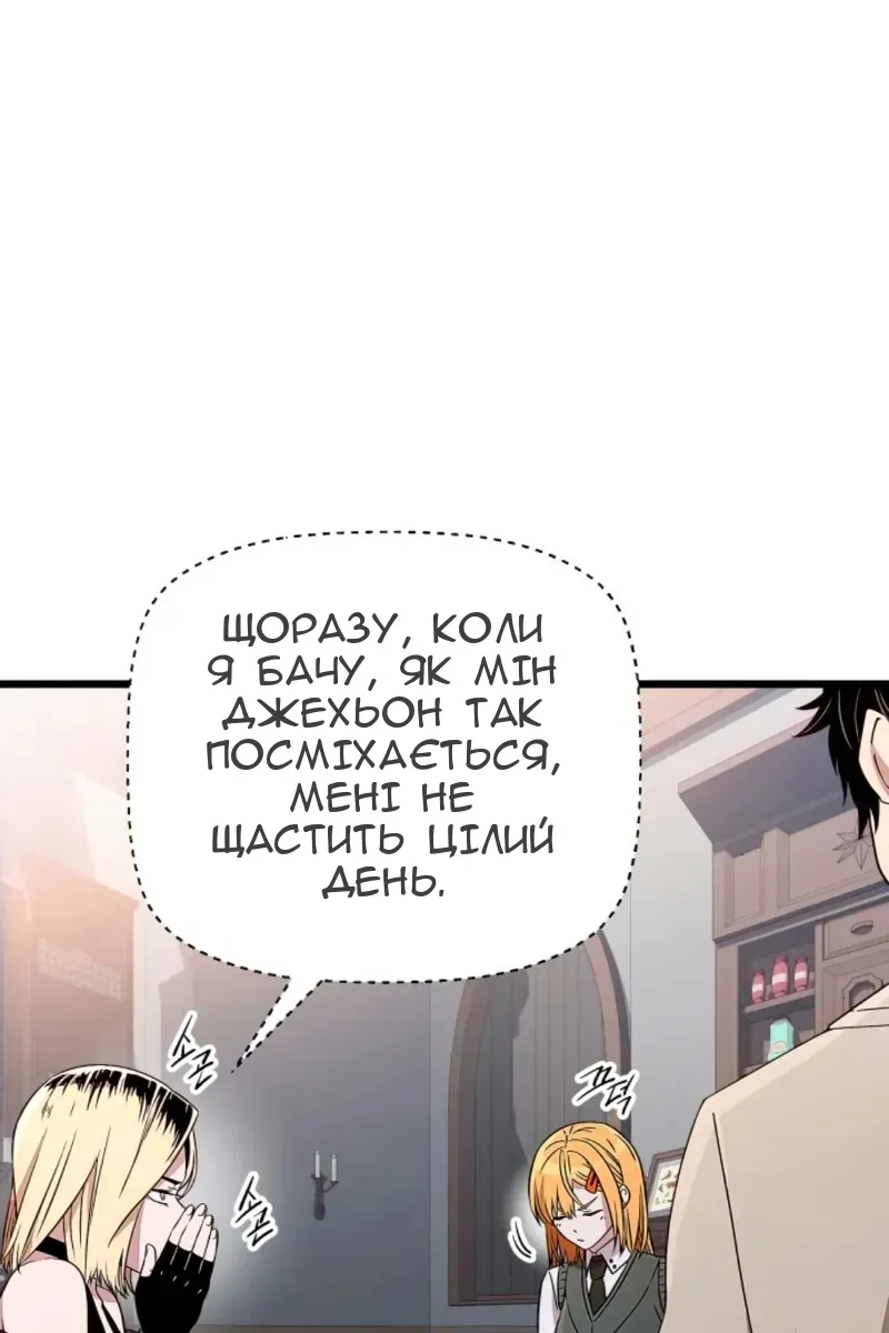 Сторінка 71