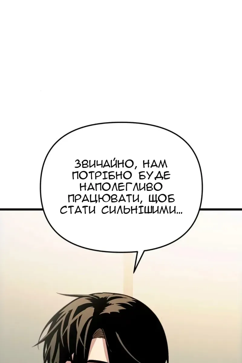 Сторінка 75