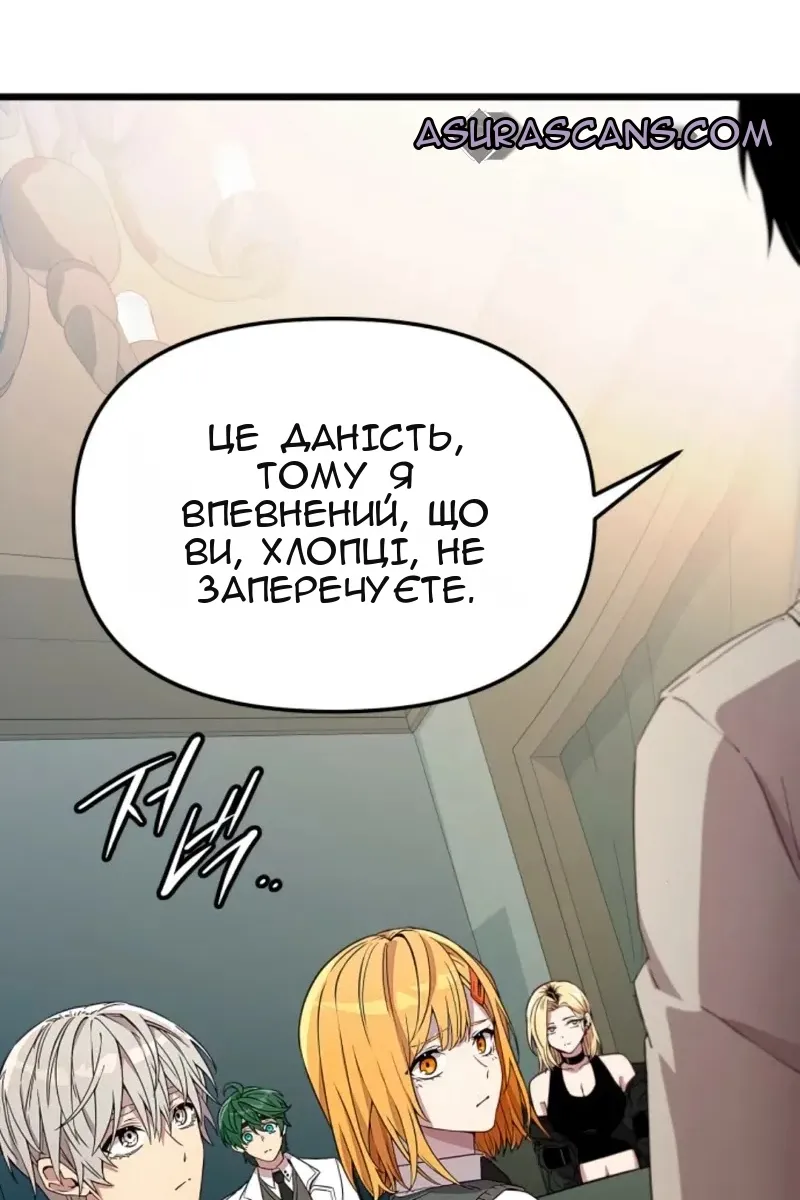 Сторінка 78