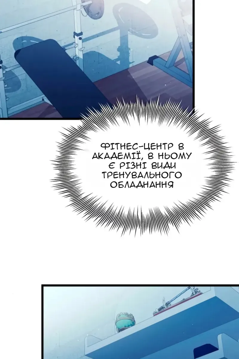 Сторінка 86