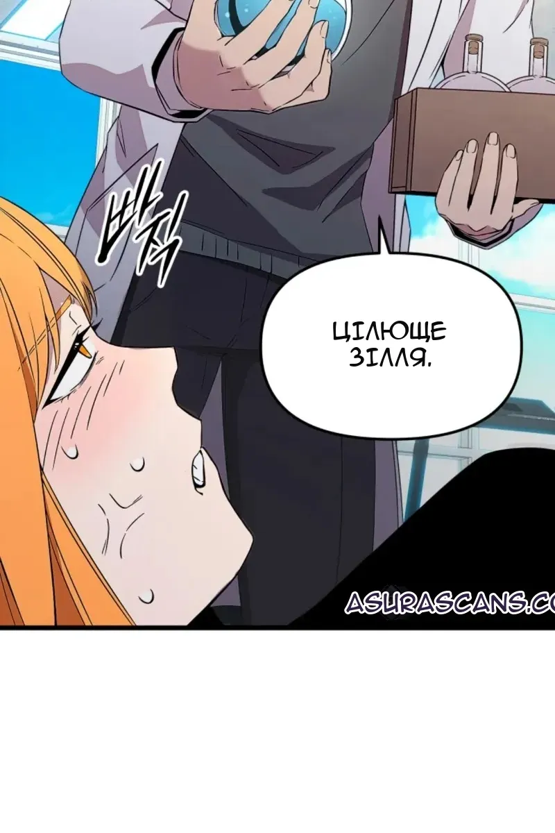Сторінка 93