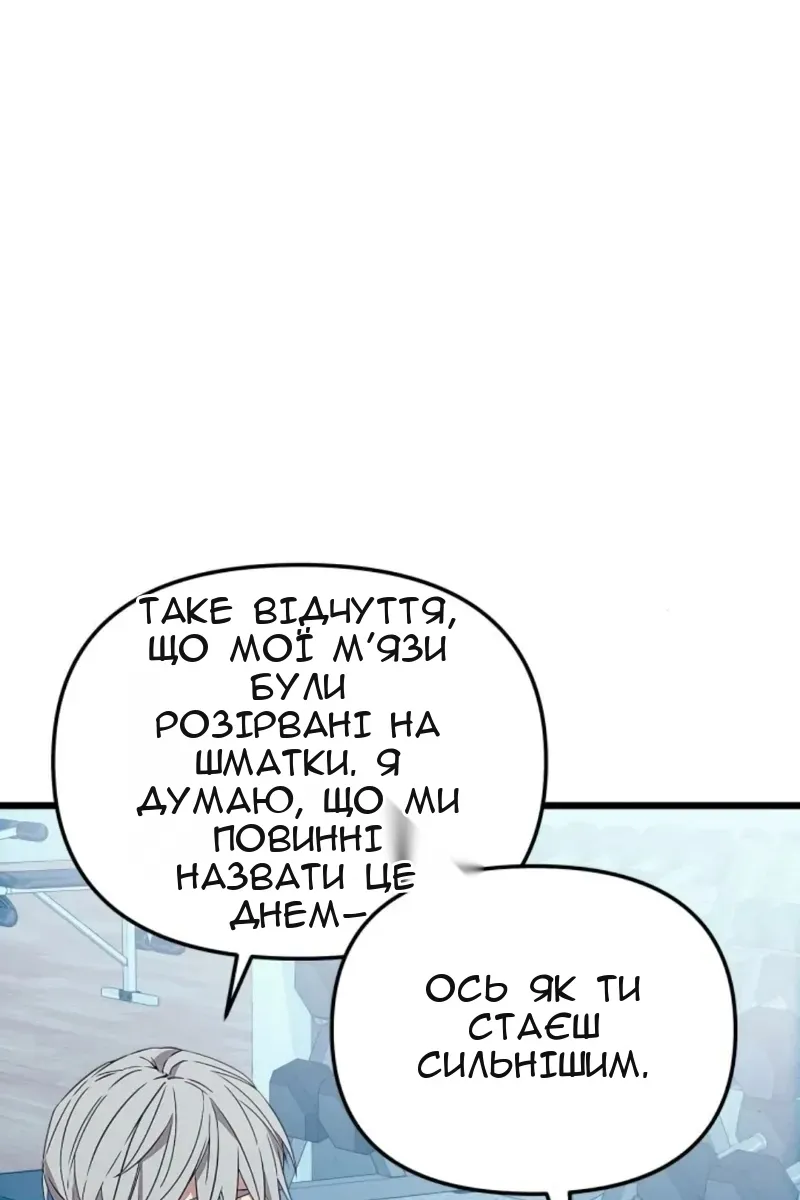 Сторінка 94