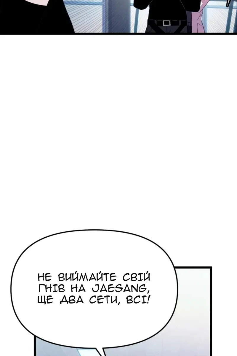 Сторінка 101