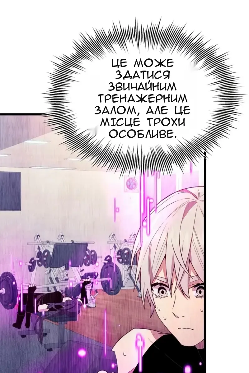 Сторінка 103