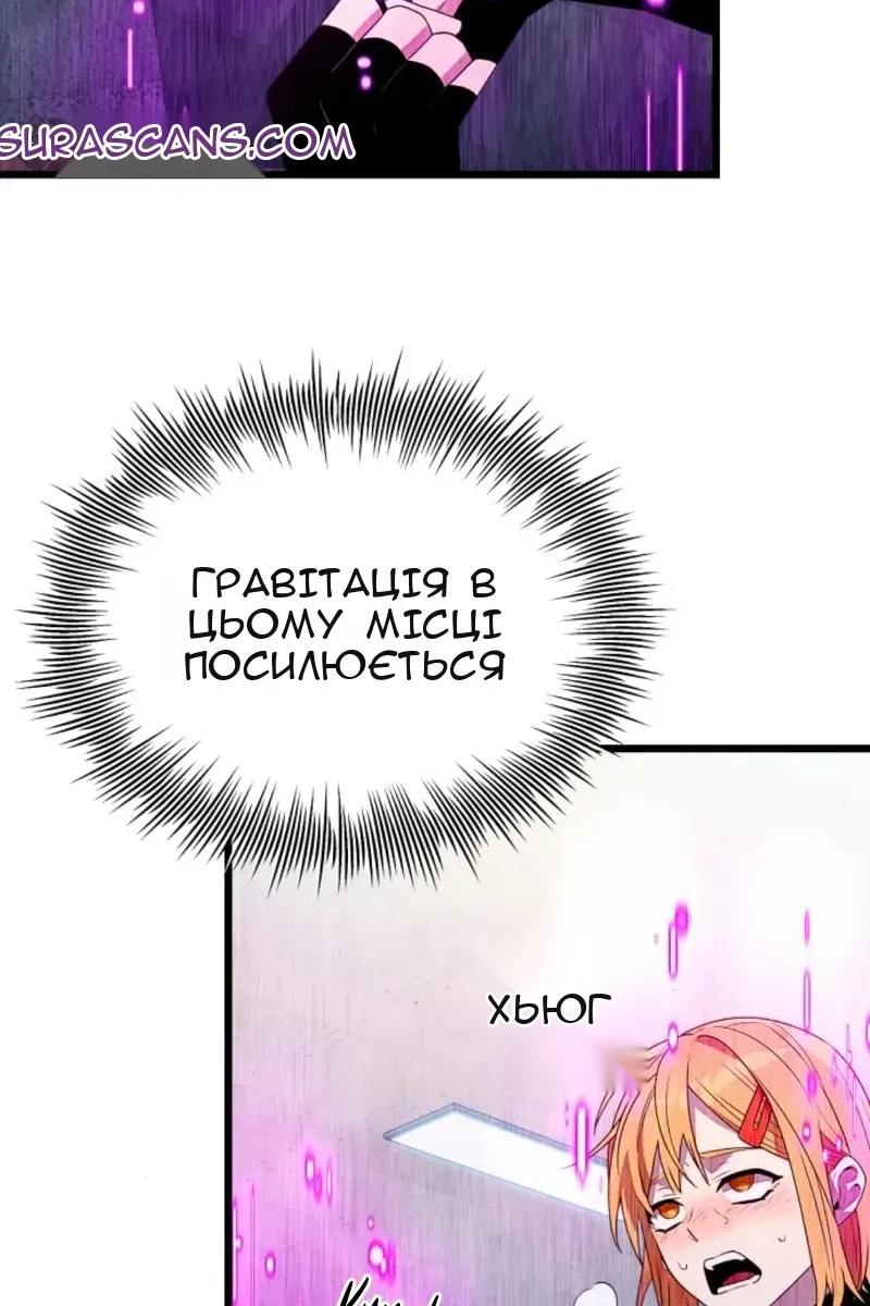 Сторінка 104