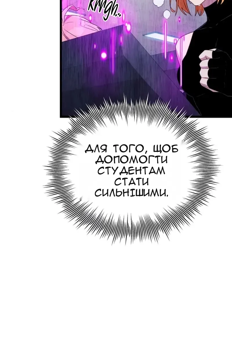Сторінка 105
