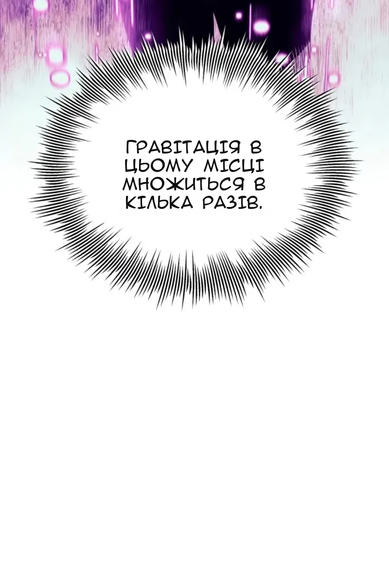 Сторінка 108