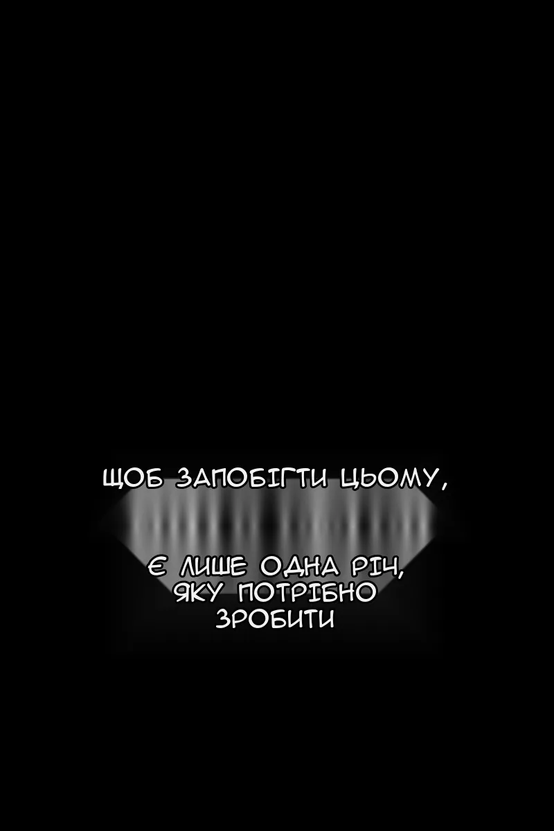 Сторінка 118