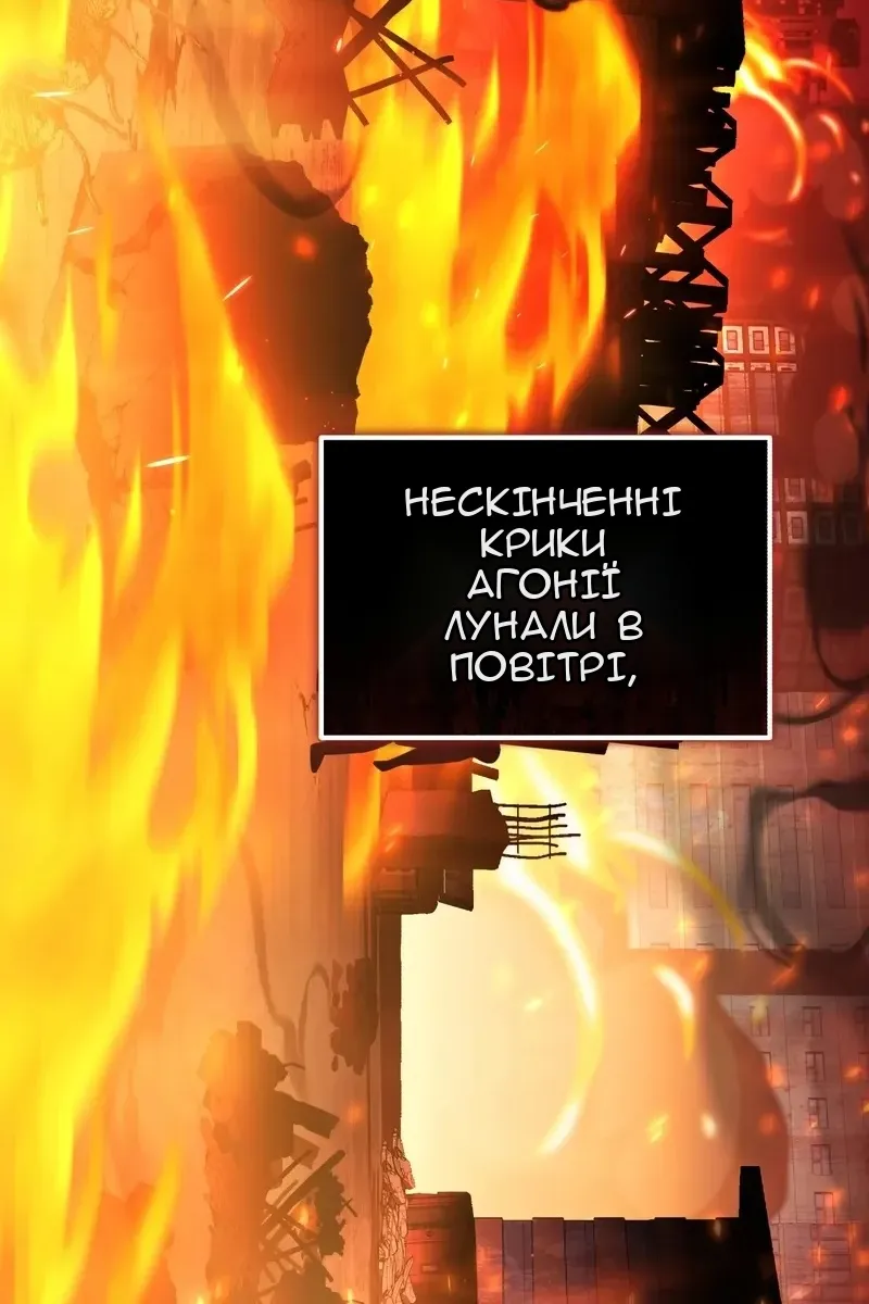 Сторінка 3