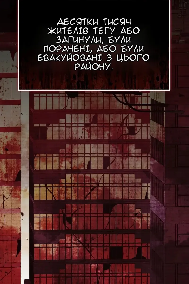 Сторінка 6