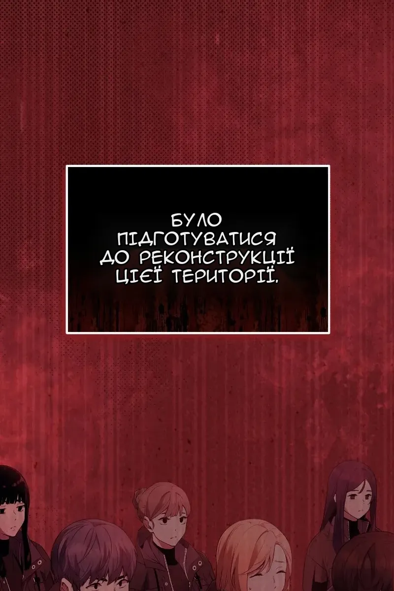 Сторінка 8