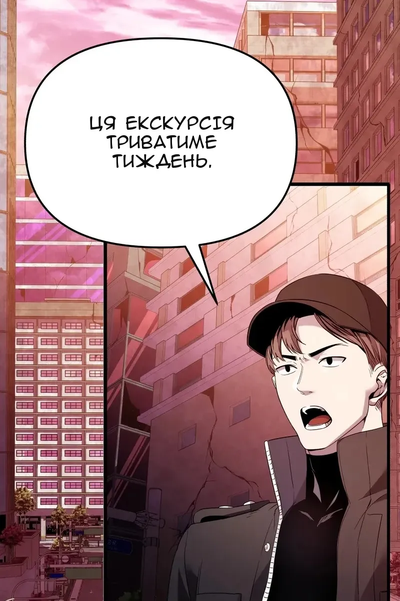 Сторінка 12