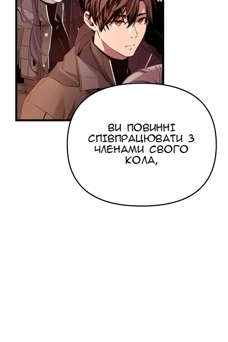 Сторінка 15