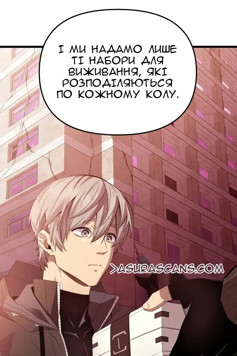 Сторінка 16