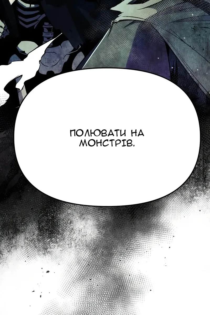 Сторінка 20