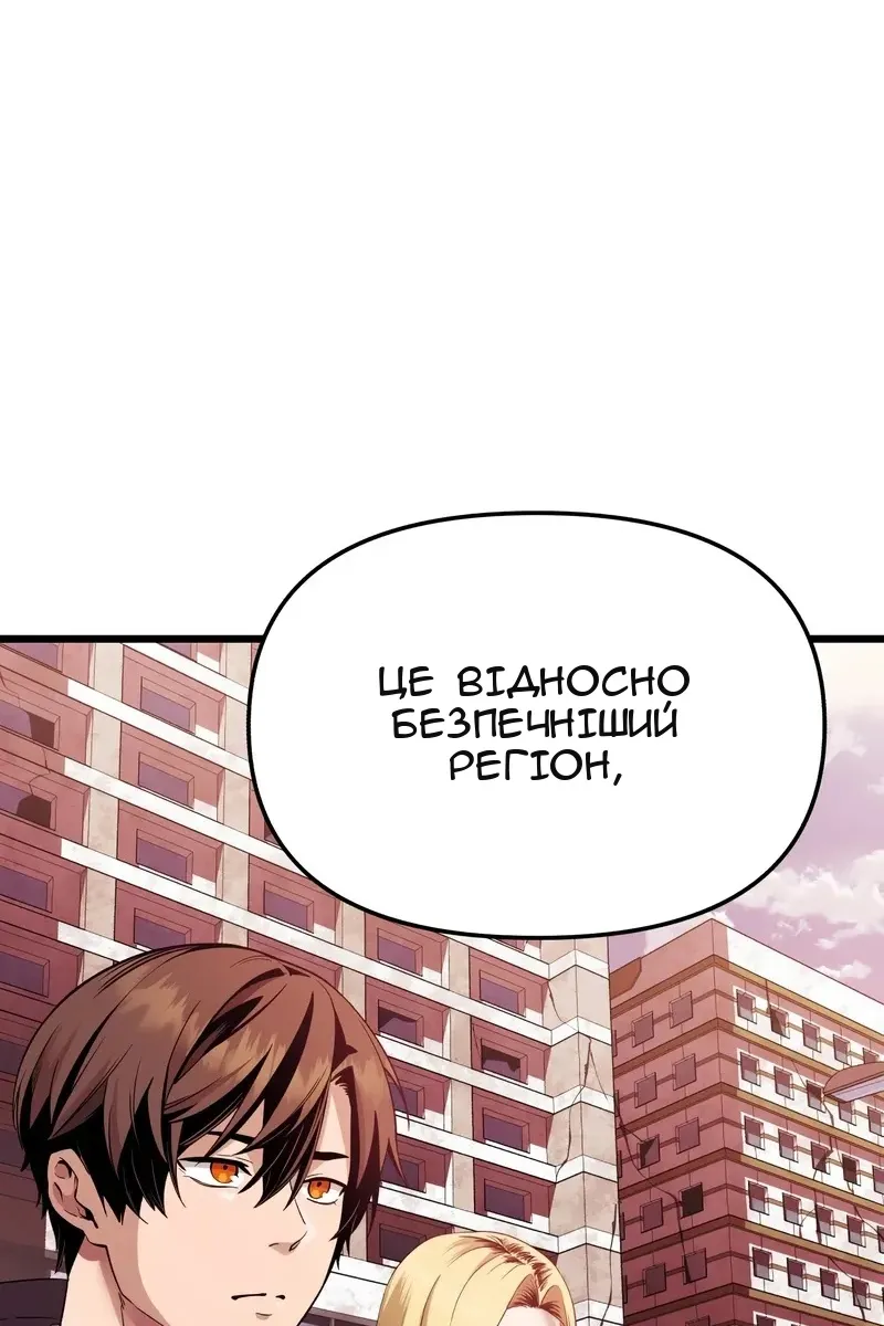 Сторінка 25
