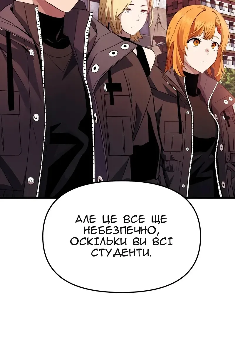 Сторінка 26