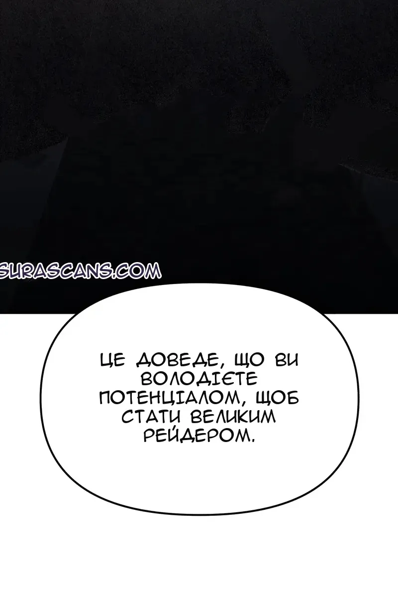 Сторінка 29