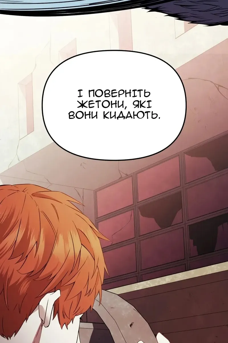 Сторінка 34