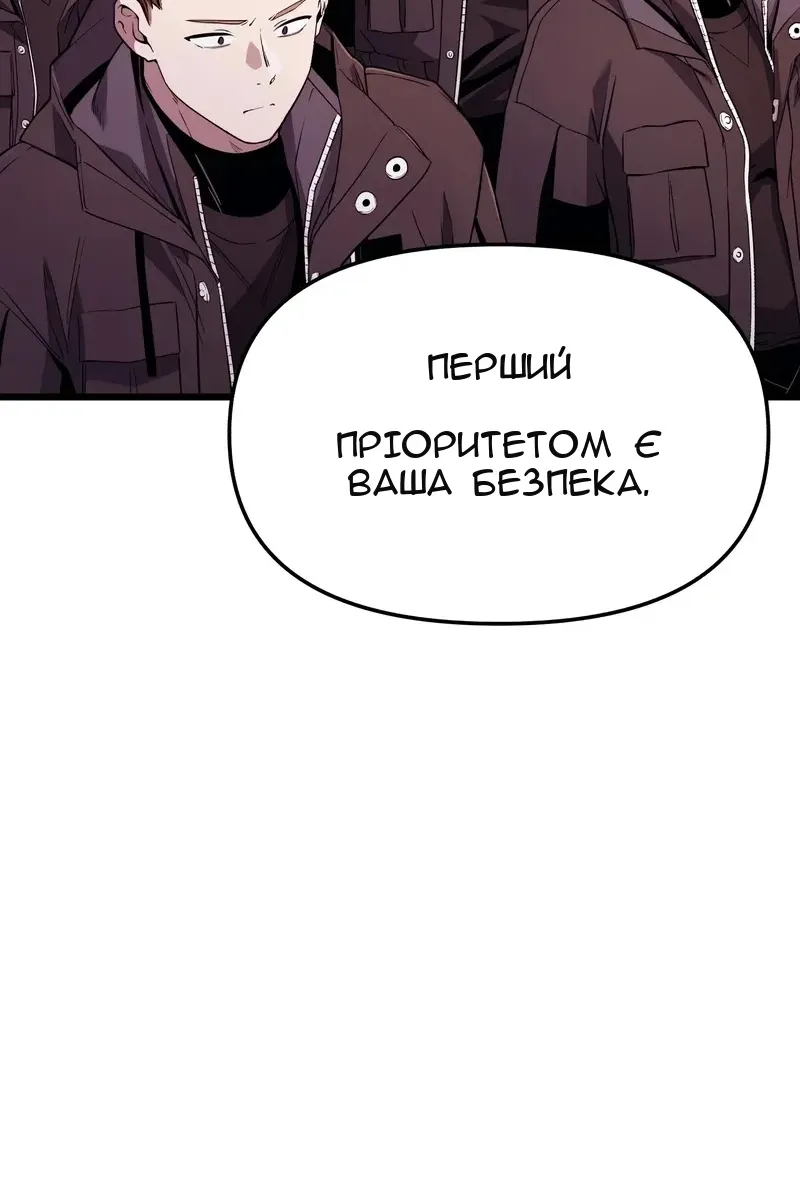 Сторінка 38