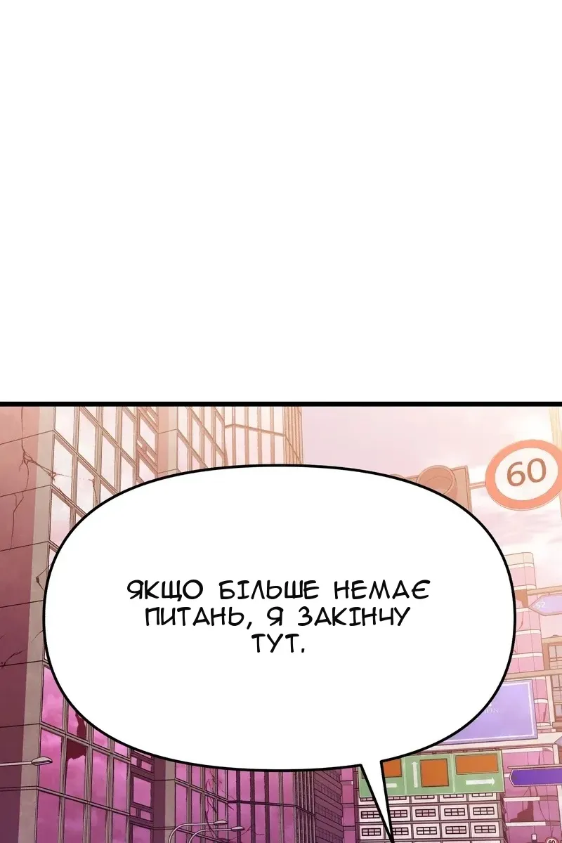 Сторінка 39