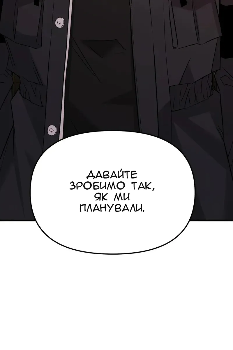 Сторінка 47