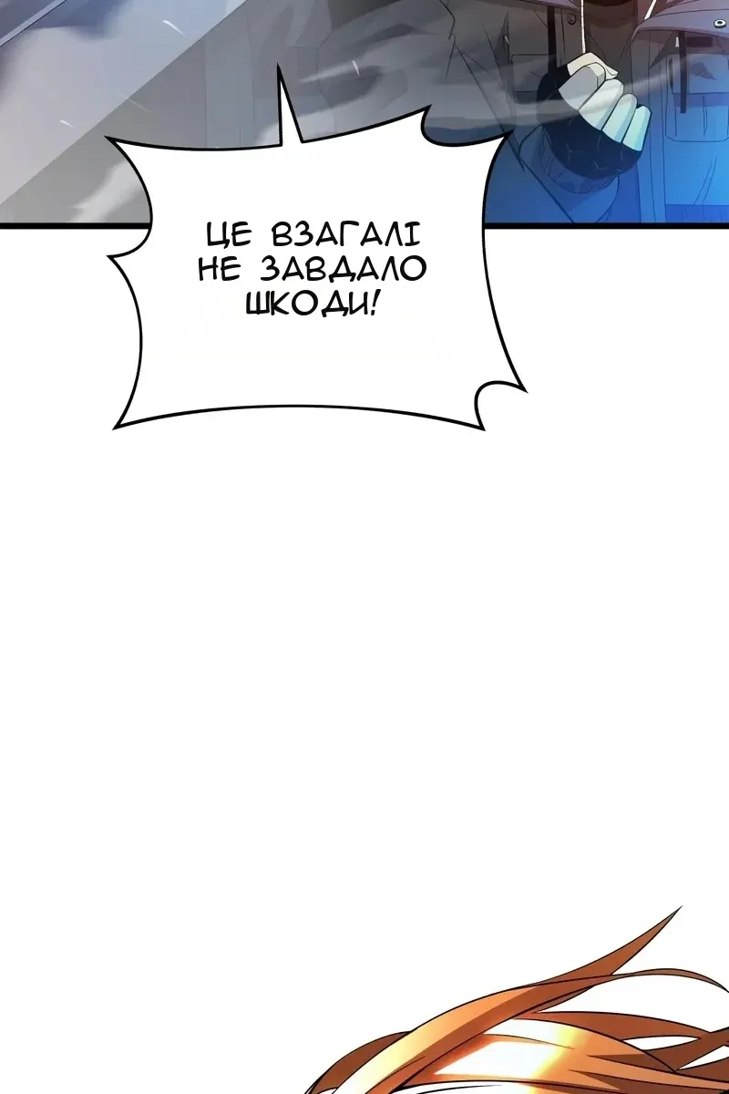 Сторінка 64