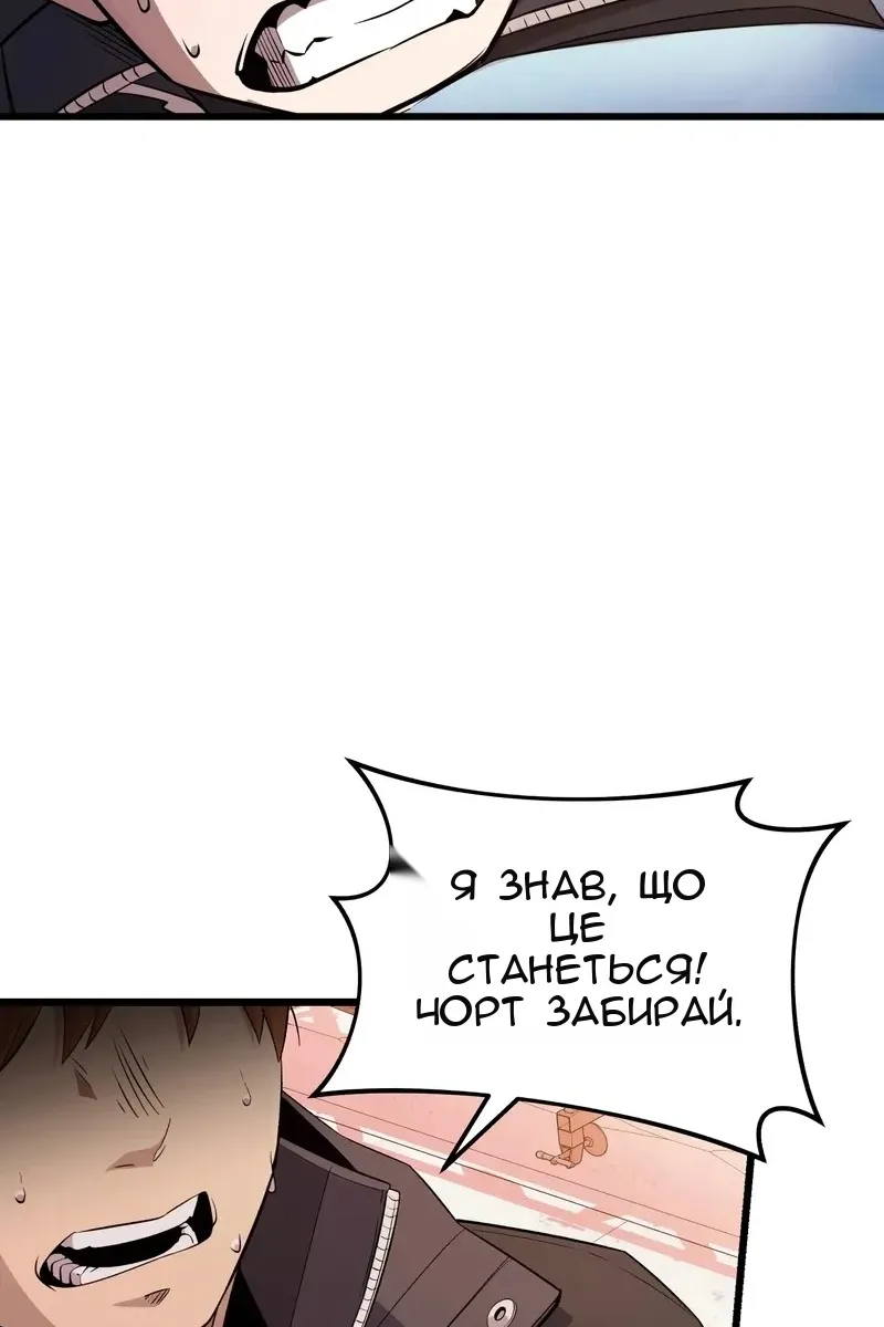 Сторінка 74