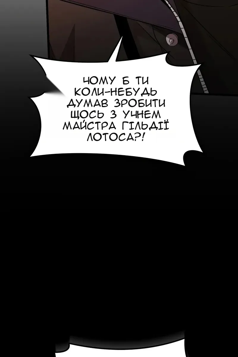 Сторінка 76